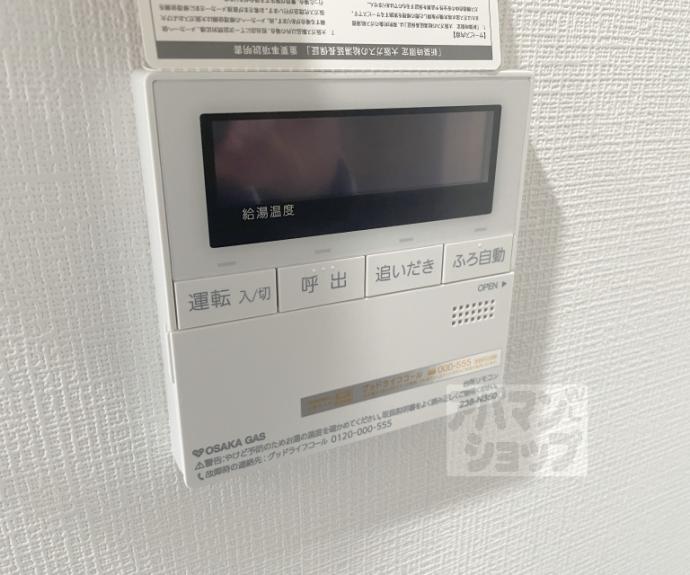 【リーガル京都御所西V】間取