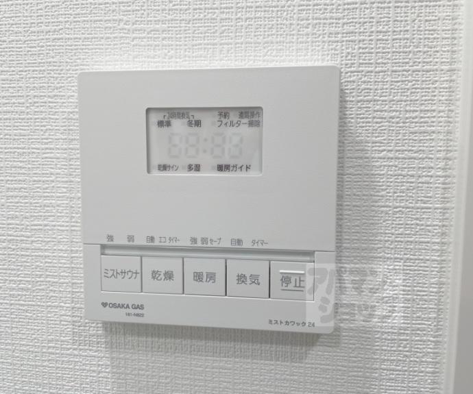 【リーガル京都御所西V】間取