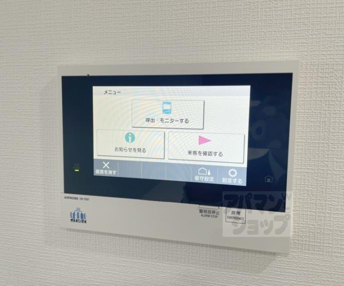 【リーガル京都御所西V】間取