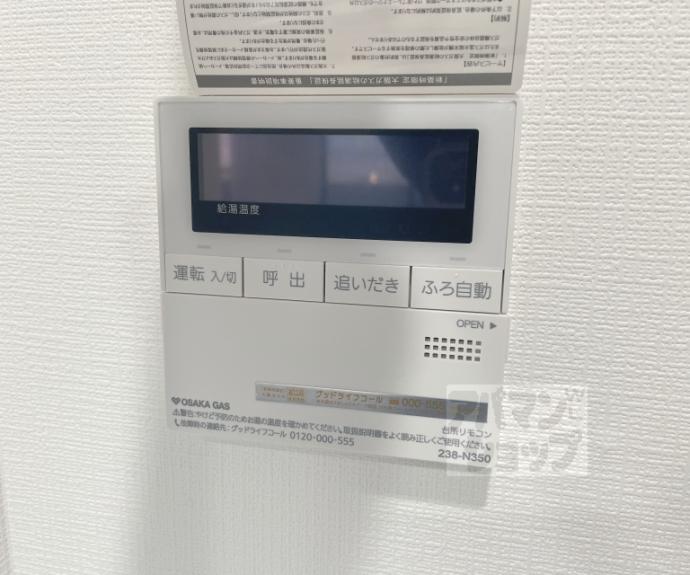 【リーガル京都御所西V】間取