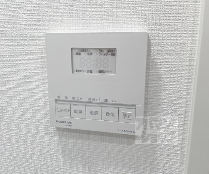 【リーガル京都御所西V】間取