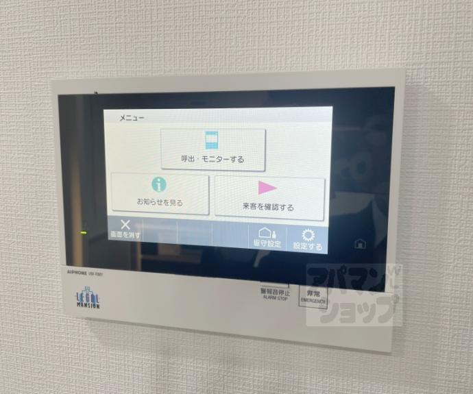 【リーガル京都御所西V】間取