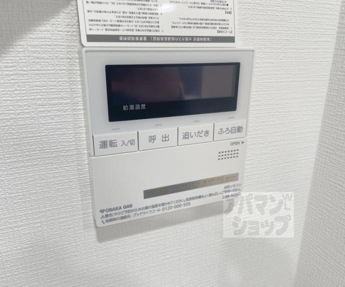 【リーガル京都御所西V】間取