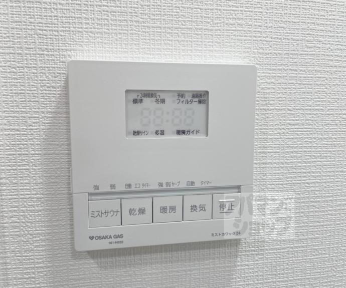 【リーガル京都御所西V】間取