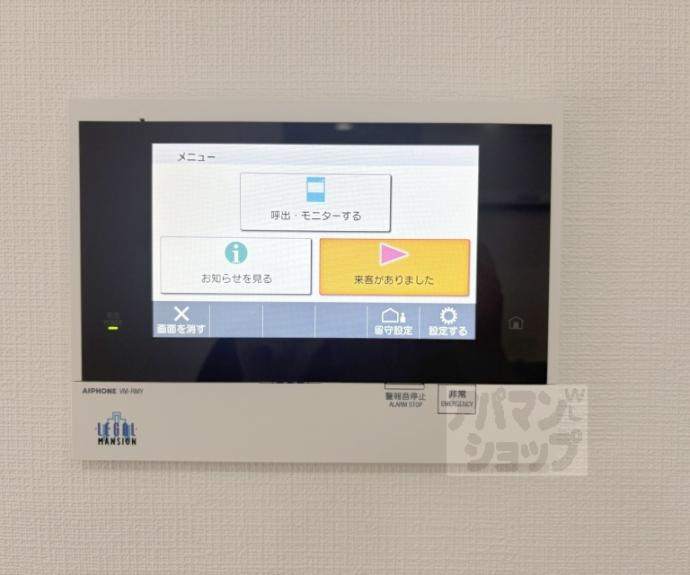 【リーガル京都御所西V】間取