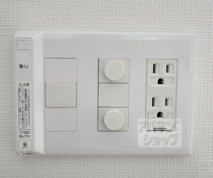 【リーガル京都御所西V】間取