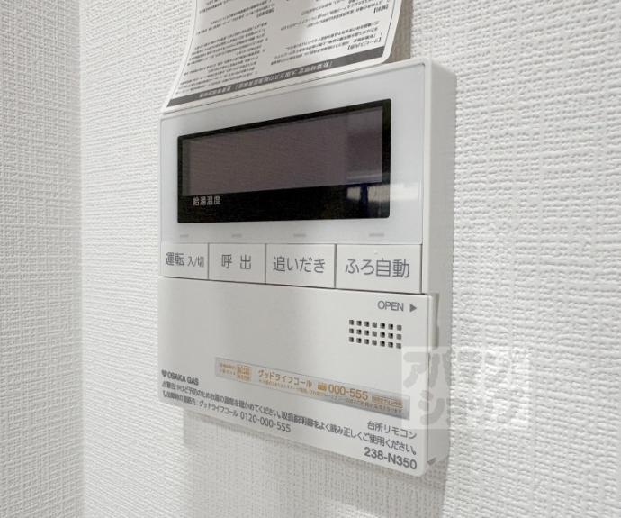 【リーガル京都御所西V】間取