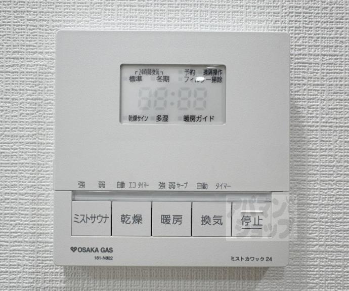 【リーガル京都御所西V】間取