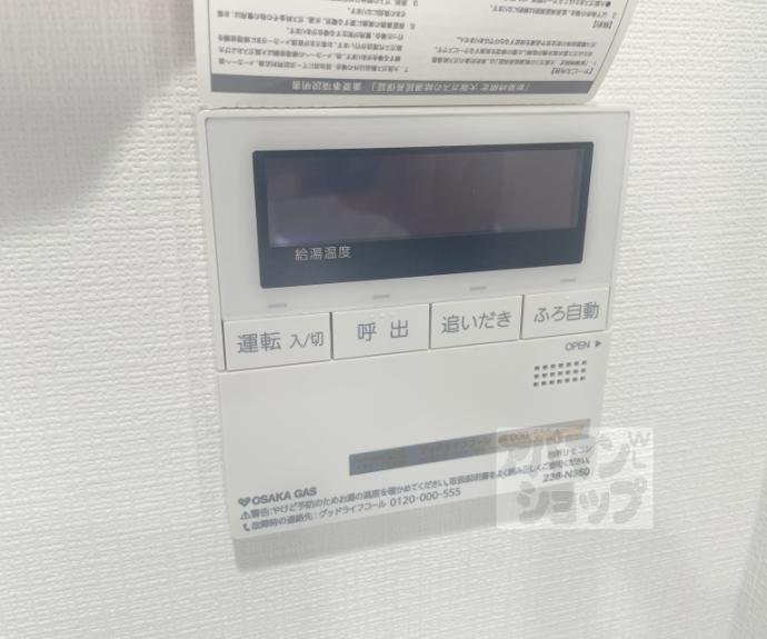 【リーガル京都御所西Ｖ】間取