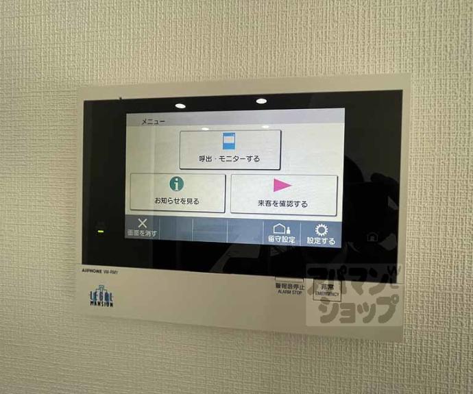 【リーガル京都御所西V】間取