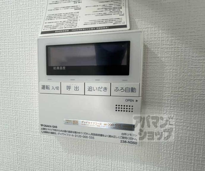 【リーガル京都御所西Ｖ】間取