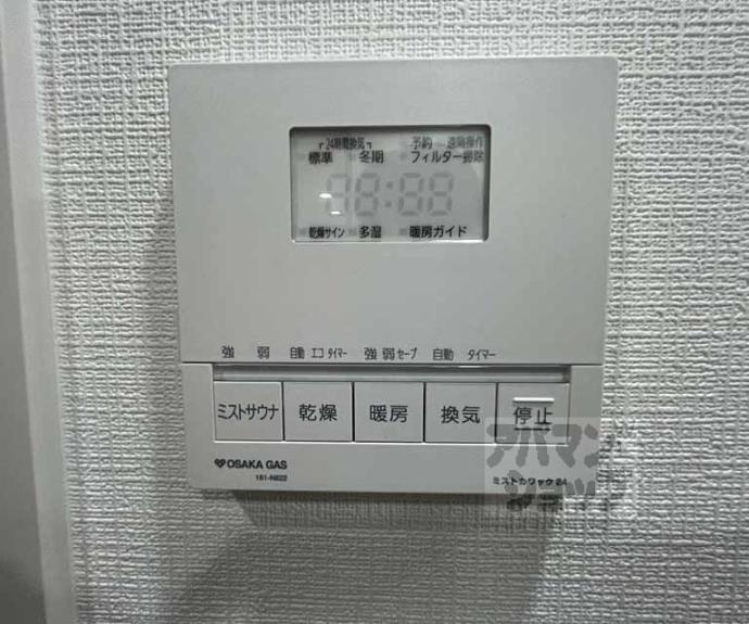 【リーガル京都御所西Ｖ】間取