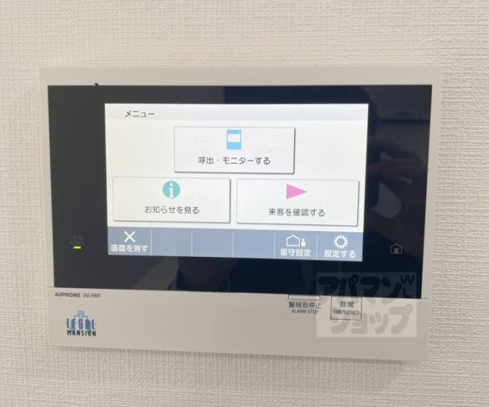 【リーガル京都御所西V】間取