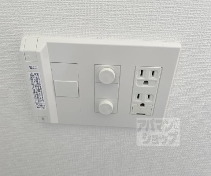 【リーガル京都御所西V】間取