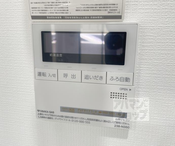 【リーガル京都御所西V】間取