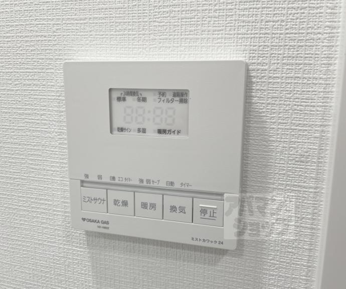 【リーガル京都御所西V】間取