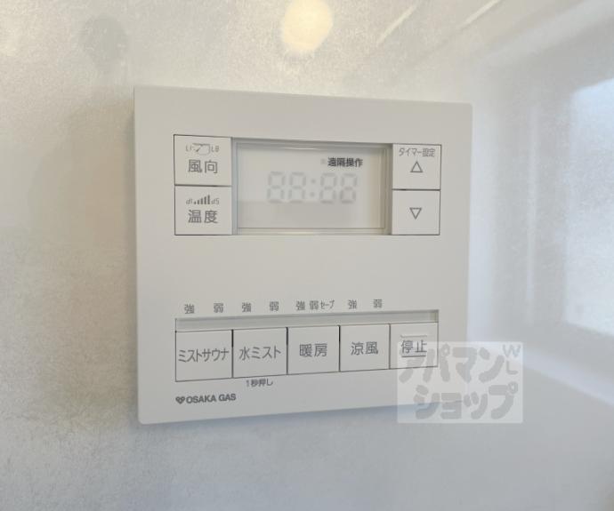 【リーガル京都御所西Ｖ】間取