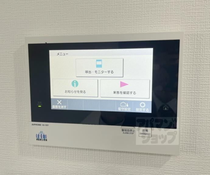 【リーガル京都御所西V】間取