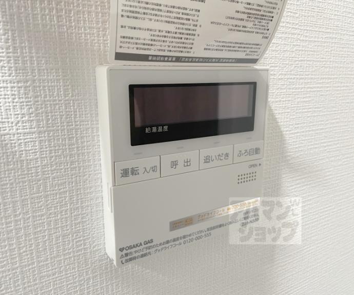 【リーガル京都御所西V】間取