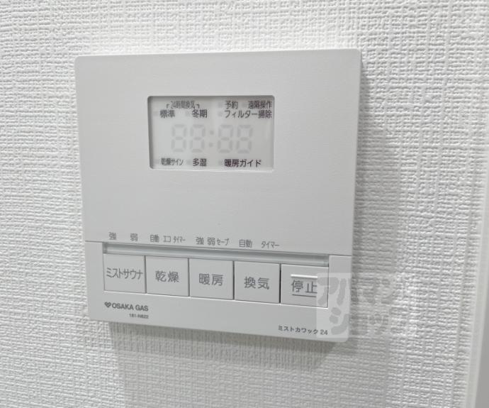 【リーガル京都御所西Ｖ】間取