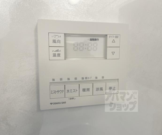 【リーガル京都御所西V】間取