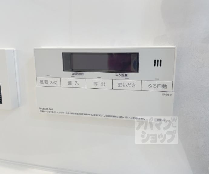 【リーガル京都御所西V】間取