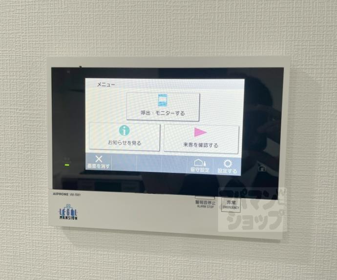 【リーガル京都御所西Ｖ】間取