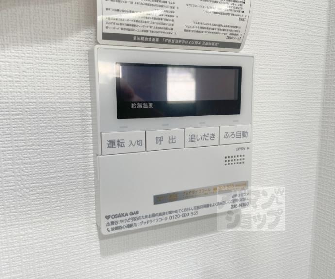 【リーガル京都御所西Ｖ】間取