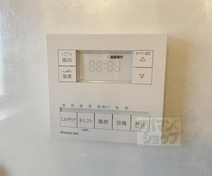 【リーガル京都御所西Ｖ】間取