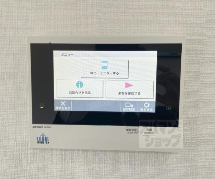 【リーガル京都御所西Ｖ】間取