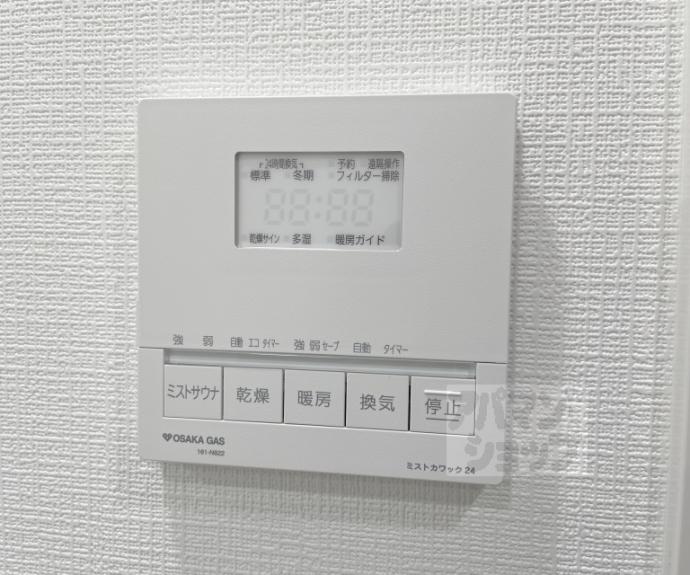 【リーガル京都御所西Ｖ】間取