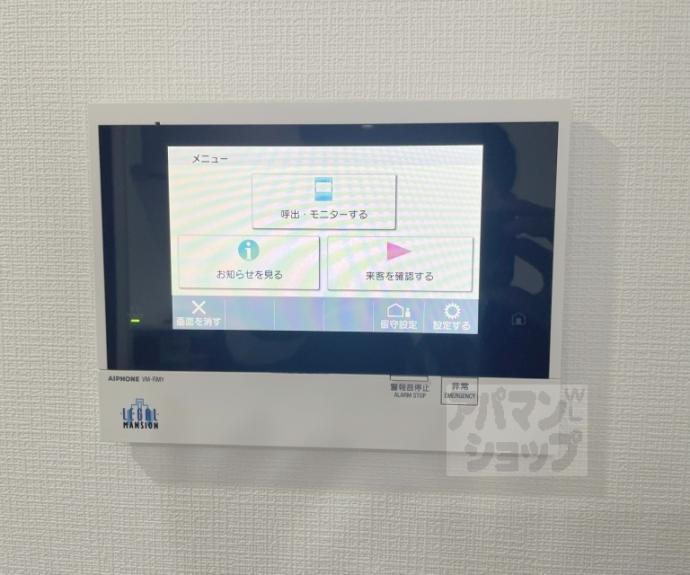 【リーガル京都御所西V】間取