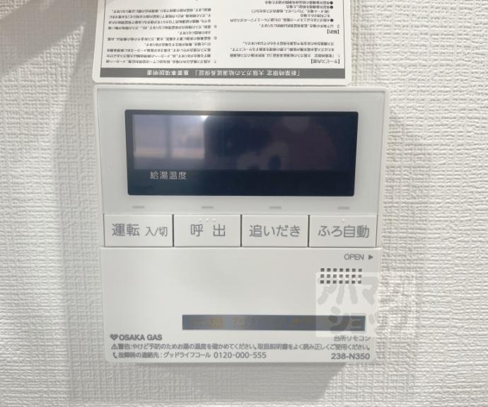 【リーガル京都御所西V】間取