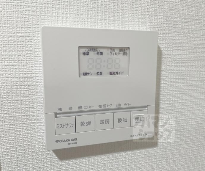 【リーガル京都御所西V】間取