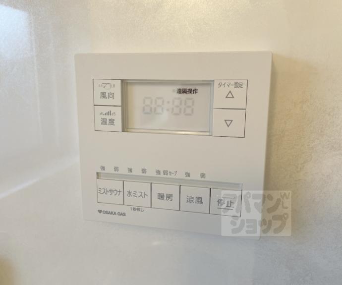 【リーガル京都御所西V】間取