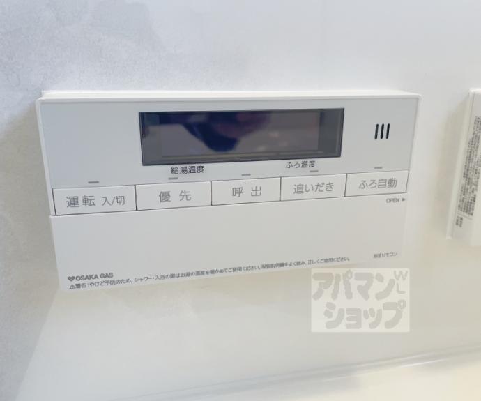 【リーガル京都御所西V】間取