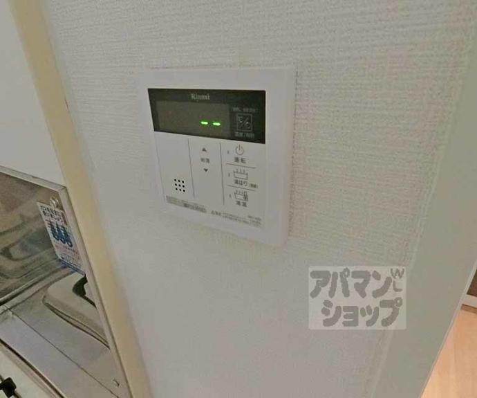 【ドゥエル西院】間取