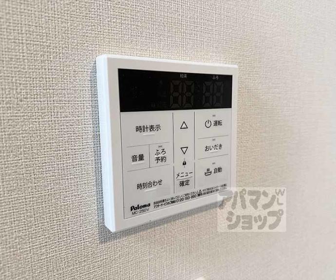 【ハーモニーテラス東野舞台町Ⅲ】間取