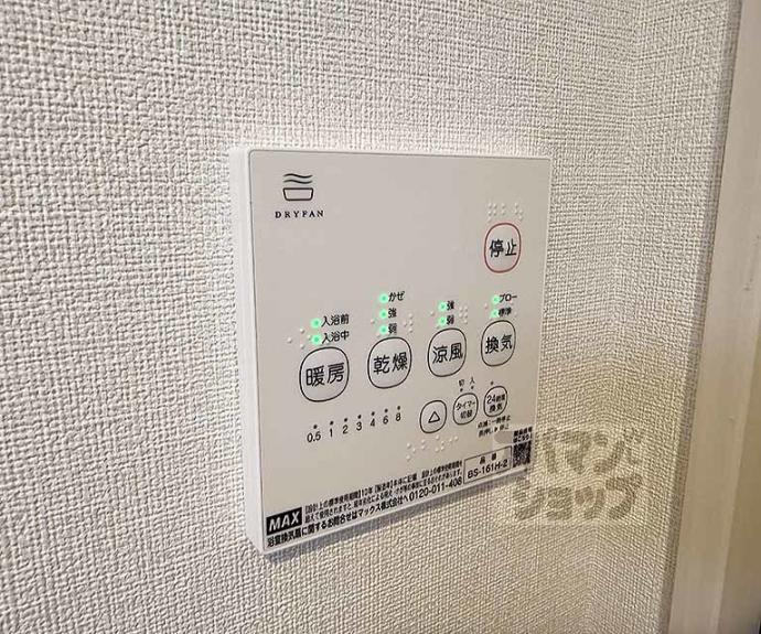 【ハーモニーテラス東野舞台町Ⅲ】間取