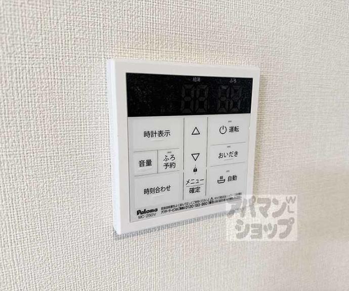 【ハーモニーテラス東野舞台町Ⅲ】間取