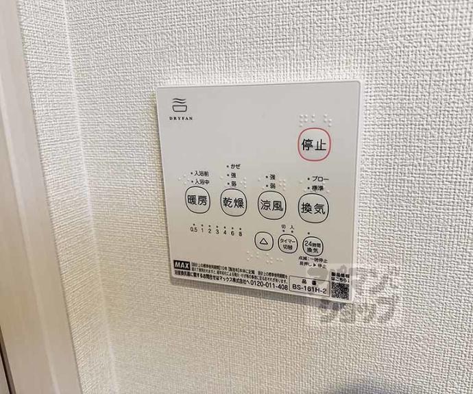 【ハーモニーテラス東野舞台町Ⅲ】間取