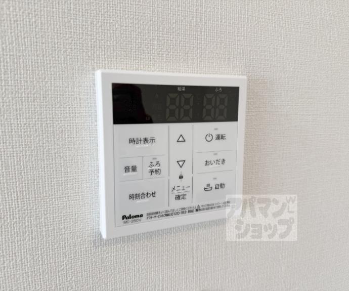 【ハーモニーテラス東野舞台町Ⅲ】間取