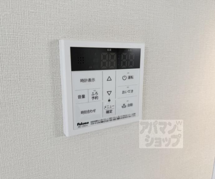 【ハーモニーテラス東野舞台町Ⅲ】間取