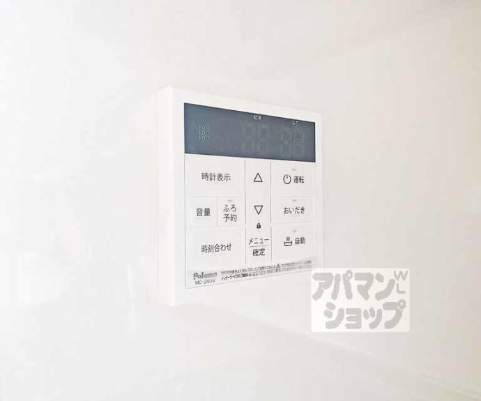 【京都市伏見区日野林戸建】間取