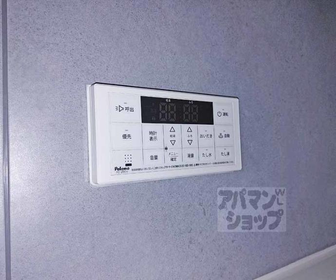 【京都市伏見区日野林戸建】間取