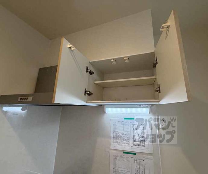 【ハーモニーテラス太秦安井車道町】間取