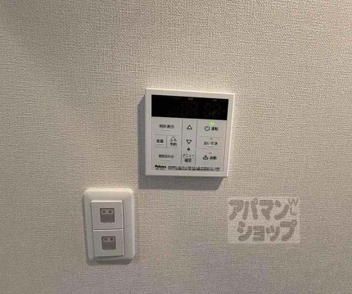 【ハーモニーテラス太秦安井車道町】間取