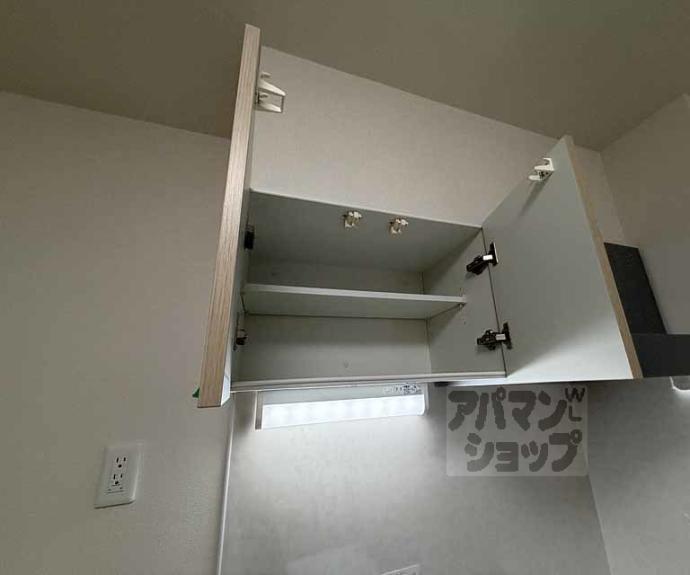 【ハーモニーテラス太秦安井車道町】間取