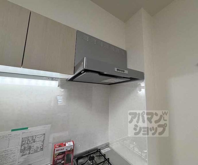 【ハーモニーテラス太秦安井車道町】間取