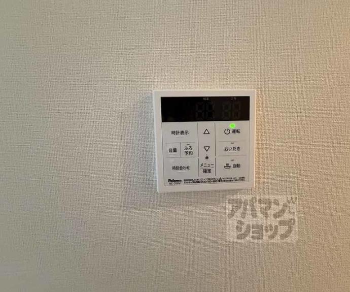 【ハーモニーテラス太秦安井車道町】間取